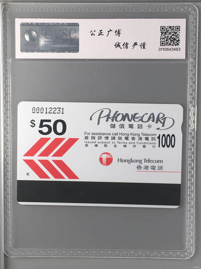 粤港庆国庆（4-4） 粤港庆国庆（4-4）