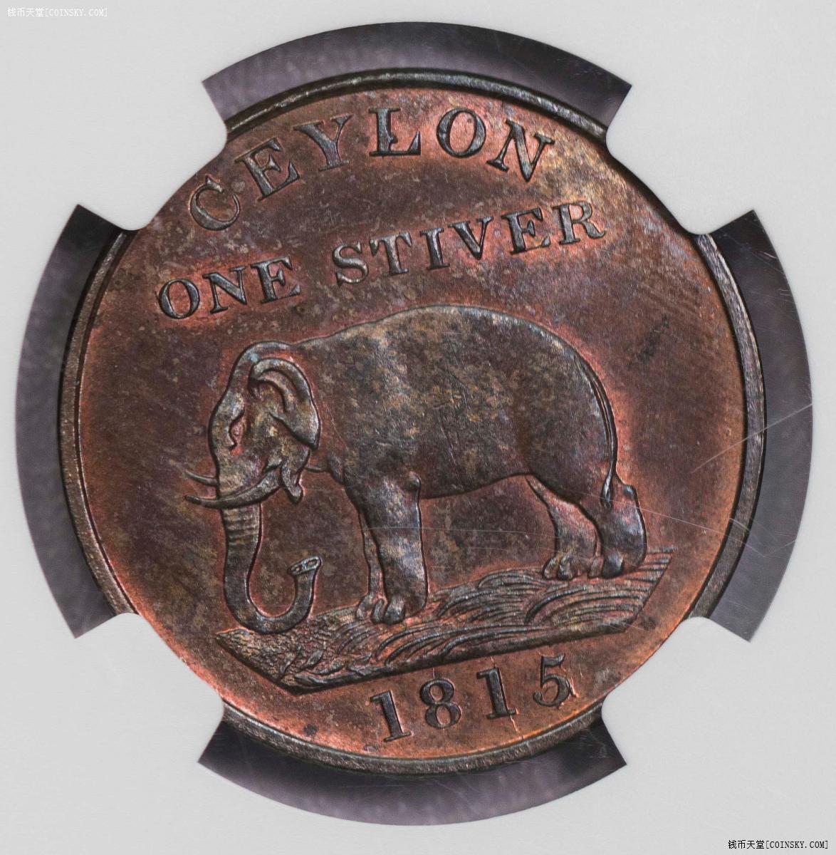 NGC-MS65RB 1815锡兰1斯提弗唯一冠军分唯一RB