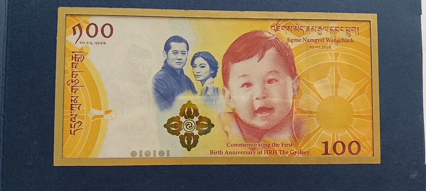 精品钱币第28场 全新UNC不丹100小王子纪念钞带册无4/7