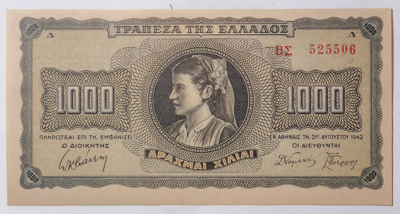 紫瑗钱币——第361期拍卖——纸币场 德占希腊 1942年 索斯女孩 1000德拉克马 UNC (P-118a)