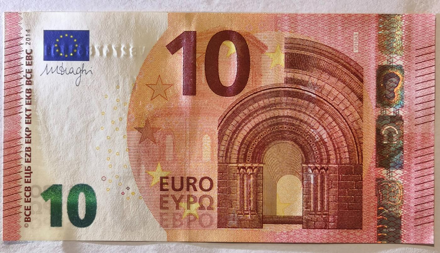 紫瑗钱币——第347期拍卖——纸币场 欧元 西班牙 2014年 圣天使桥 10欧元 UNC
