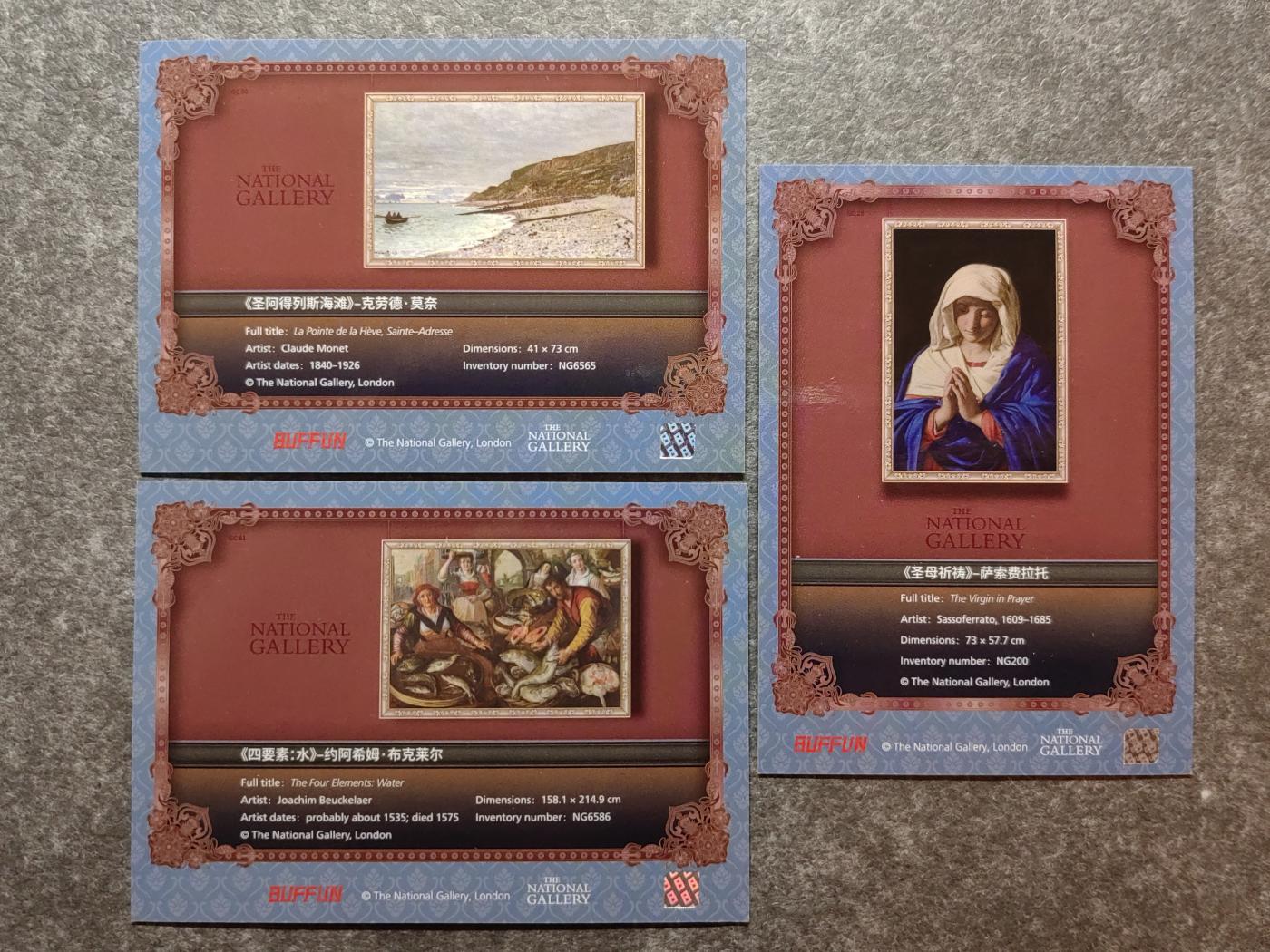 收藏卡💰🌞💰（拍卖）精品🔭专场🌟 英国博物馆世界名画收藏卡一组