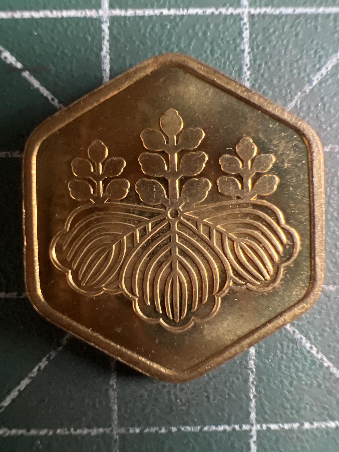 第598期 硬币专场 （无押金，捡漏，全场50包邮，偏远地区除外，接收代拍业务） 日本纪念章