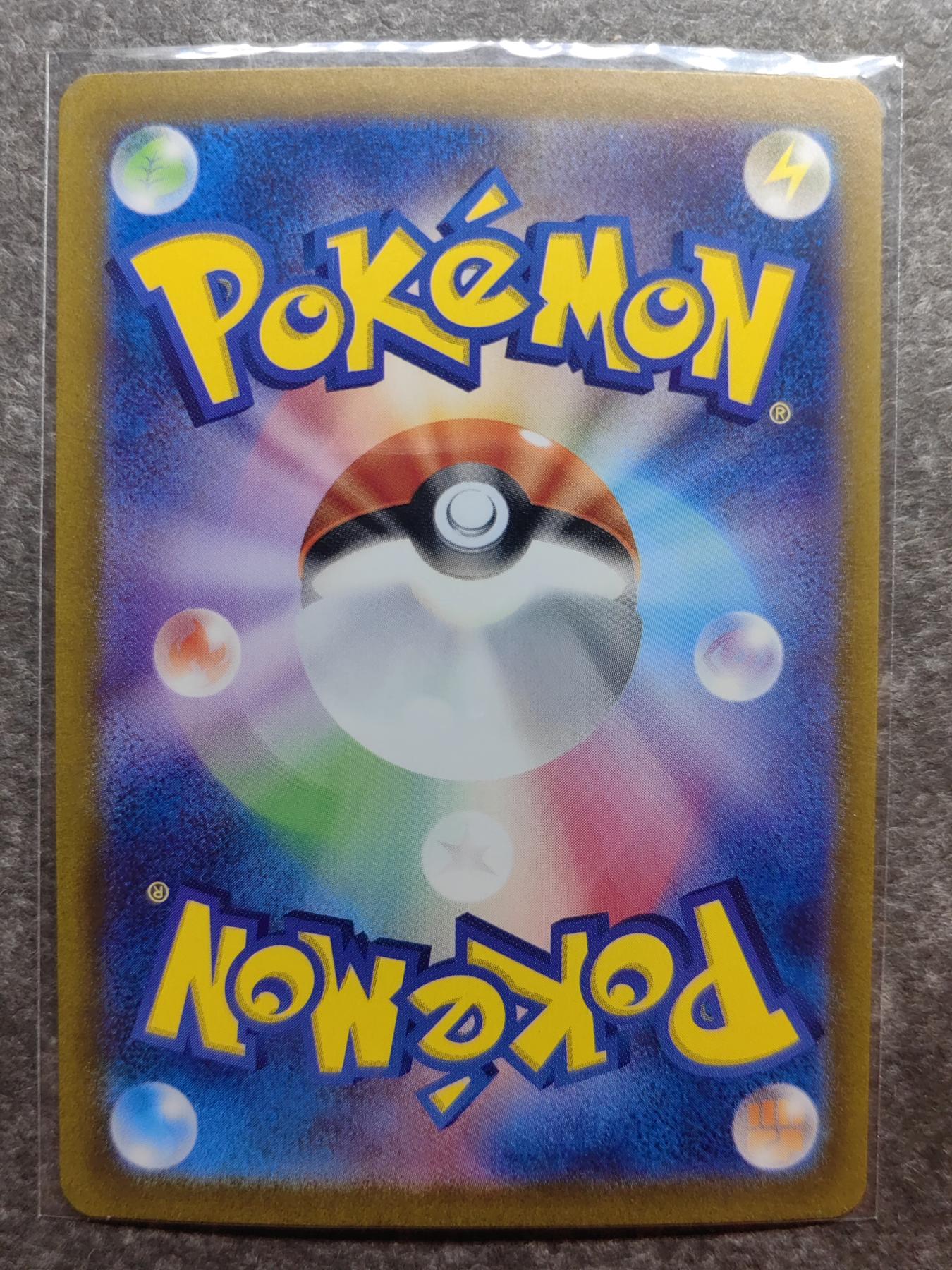 收藏卡💰🌞💰（拍卖）精品🔭专场🌟 宝可梦