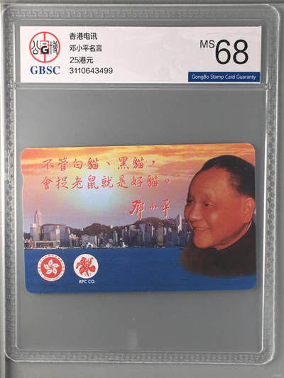 邓小平名言 - 邓小平名言