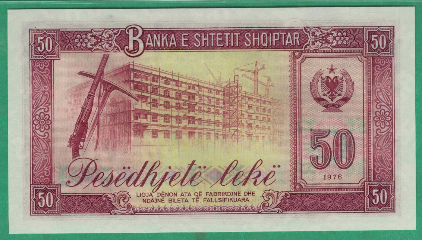 阿尔巴尼亚1976年50列克 欧洲纸币 实物如图 UNC