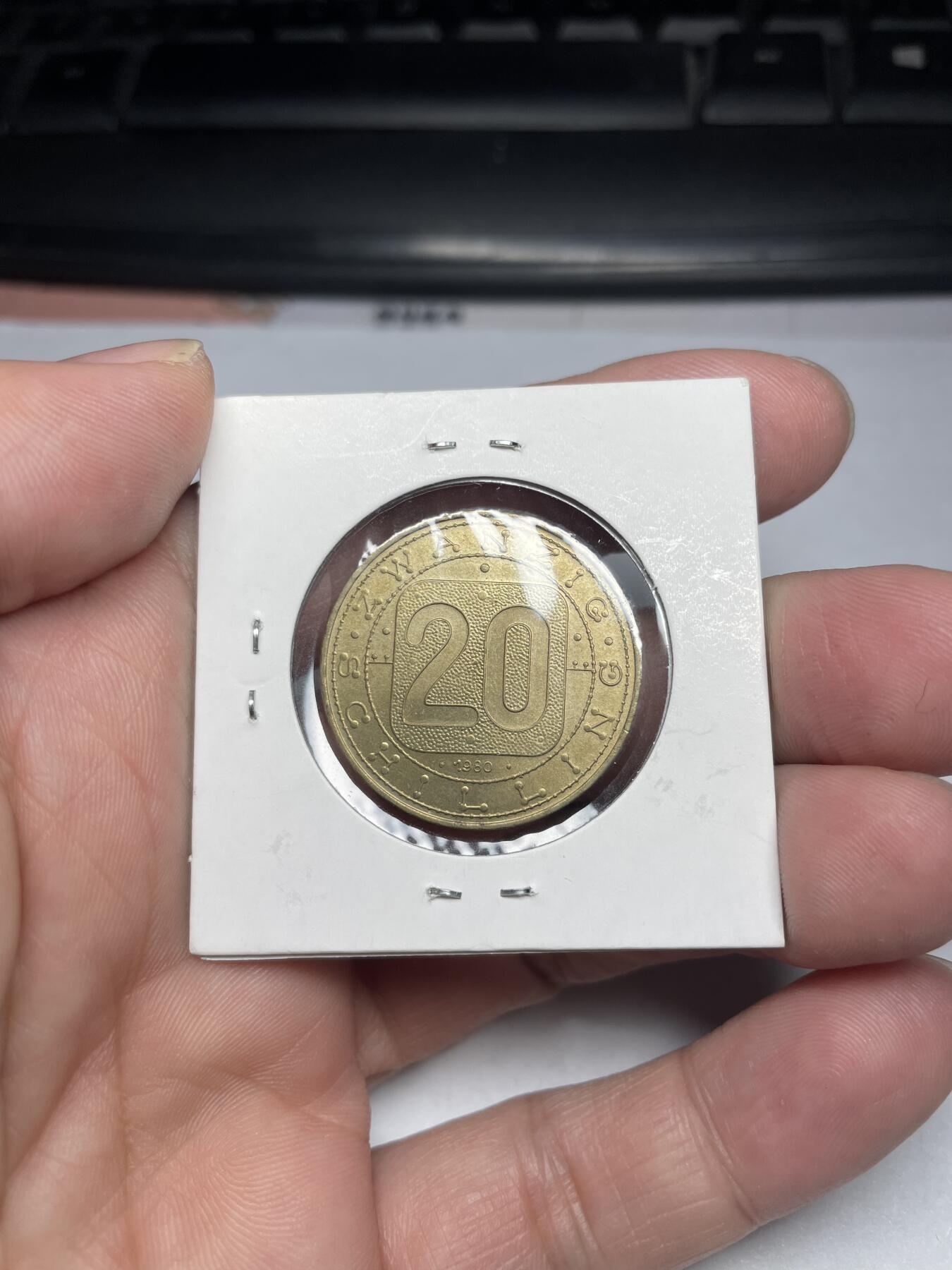 2024年集古藏今外币拍卖第六期-第9场—（总第59拍） 1980年奥地利20先令纪念币