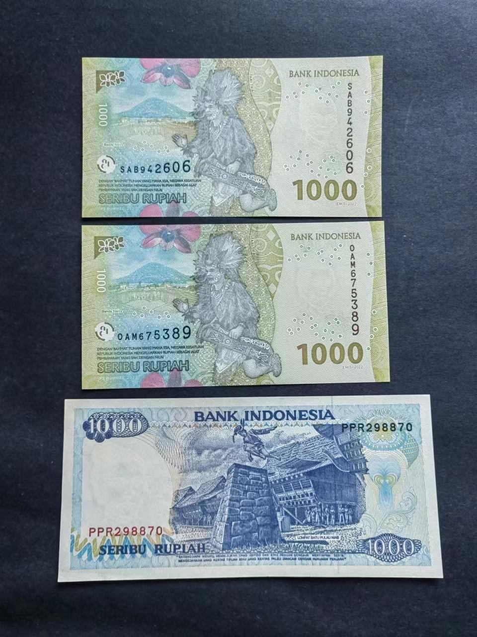 外币专场240511第二场 印度尼西亚3张UNC