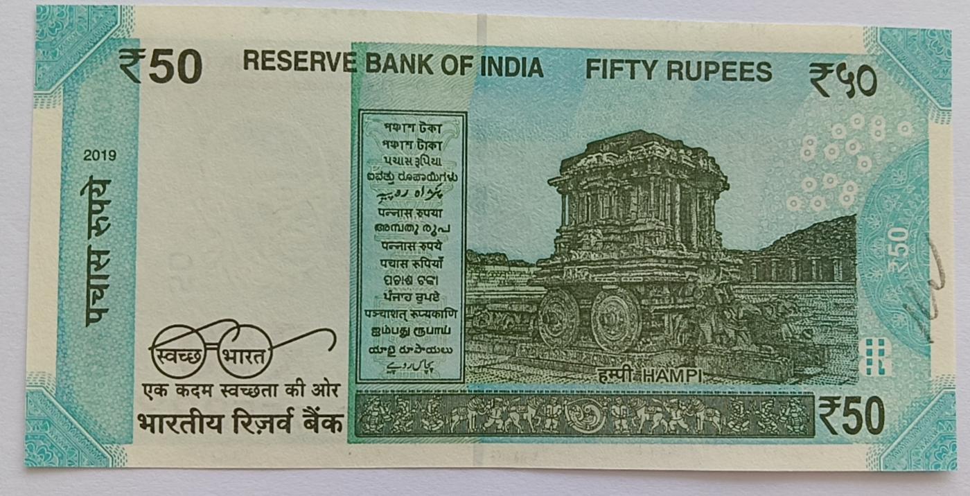 精品钱币第28场 全新unc印度50靓号333