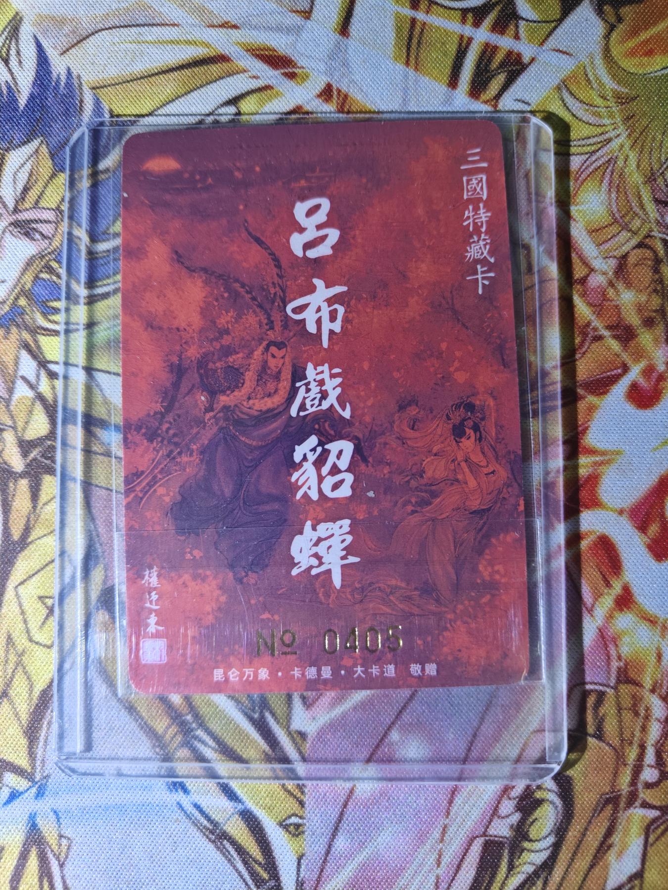 天玑星卡拍第三十二期《客官楼上包间请》持续收拍中