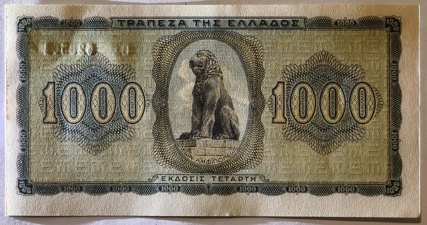 紫瑗钱币——第361期拍卖——纸币场 德占希腊 1942年 索斯女孩 1000德拉克马 UNC (P-118a)