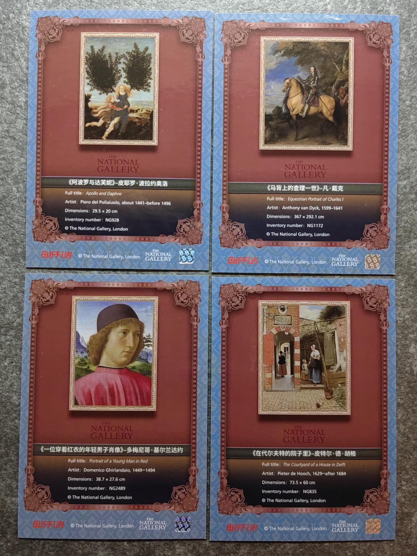 收藏卡💰🌞💰（拍卖）精品🔭专场🌟 英国博物馆世界名画收藏卡一组