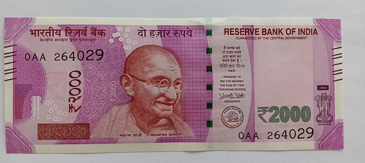 精品钱币第28场 全新UNC印度2000首发OAA稀少