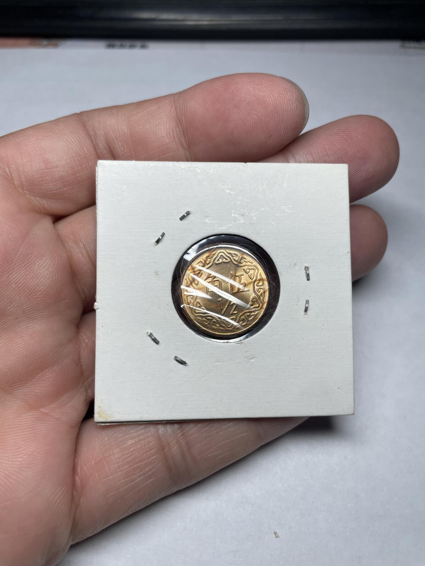 2024年集古藏今外币拍卖第六期-第9场—（总第59拍） 民国70年五角