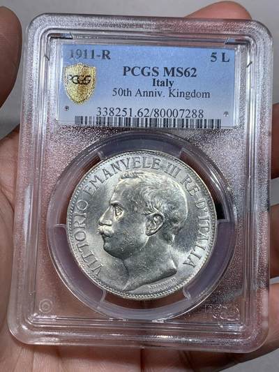 《竞宝斋》第267场- 周日，周一  2场连拍 （全场包邮） - PCGS MS62 意大利1911年伊曼纽尔三世 托奶5里拉大银币 意系必备 十年前62也要12000 低估品种