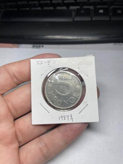 2024年集古藏今外币拍卖第六期-第9场—（总第59拍） - 1987年瑞典5克朗