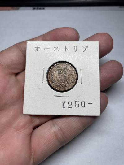 2024年集古藏今外币拍卖第六期-第9场—（总第59拍） - 1903年奥匈2分