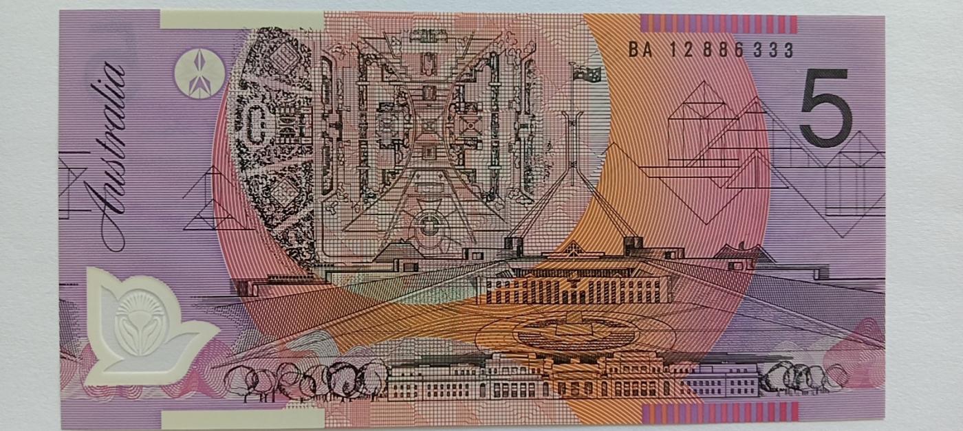 精品钱币第28场 全新UNC澳大利亚5元靓号333