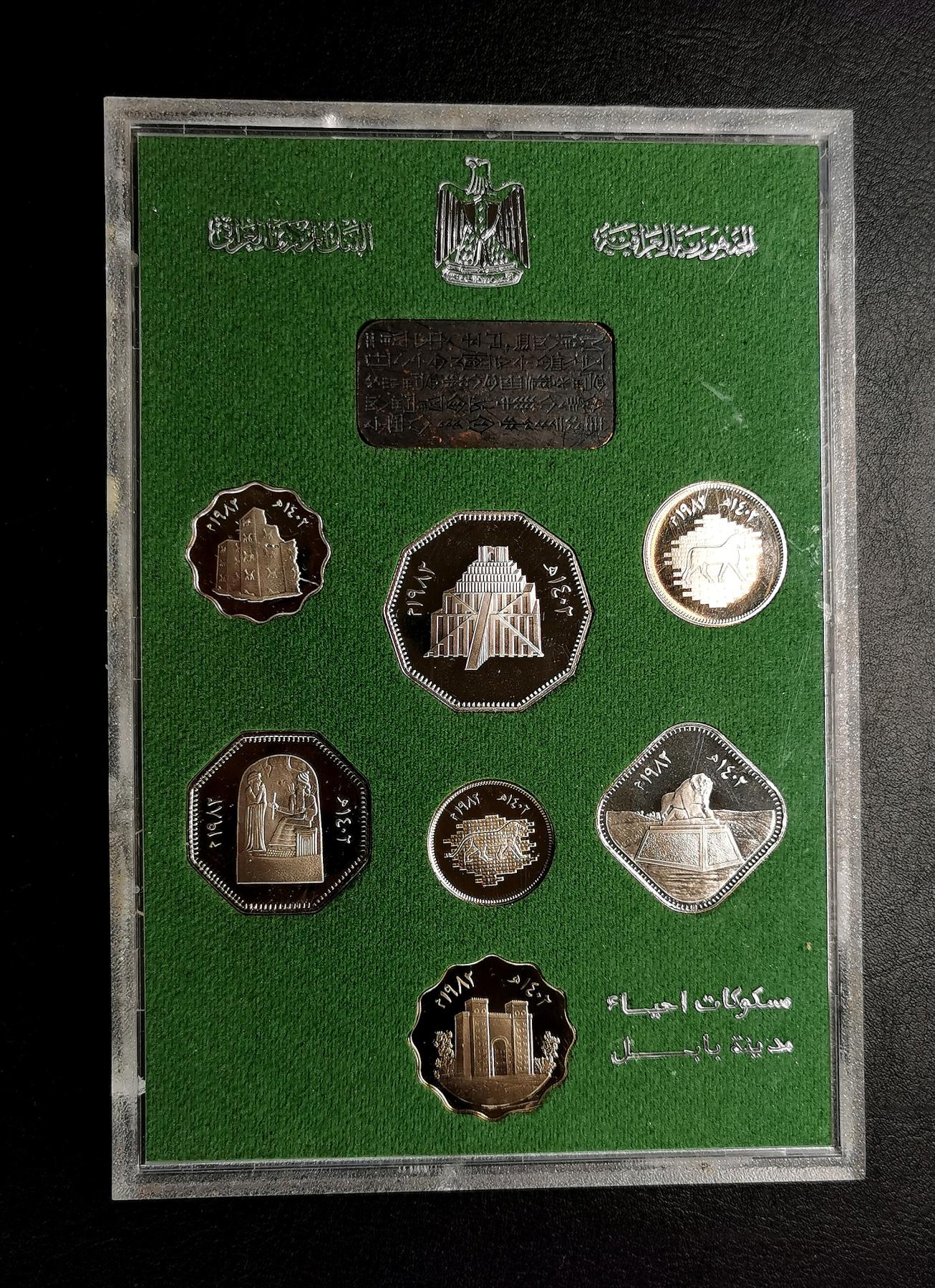 凡希社世界钱币微拍第二百六十八期 1982伊拉克古巴比伦文明遗迹PS原厂塑封，币百分百全品相，背面塑料盒有裂纹。