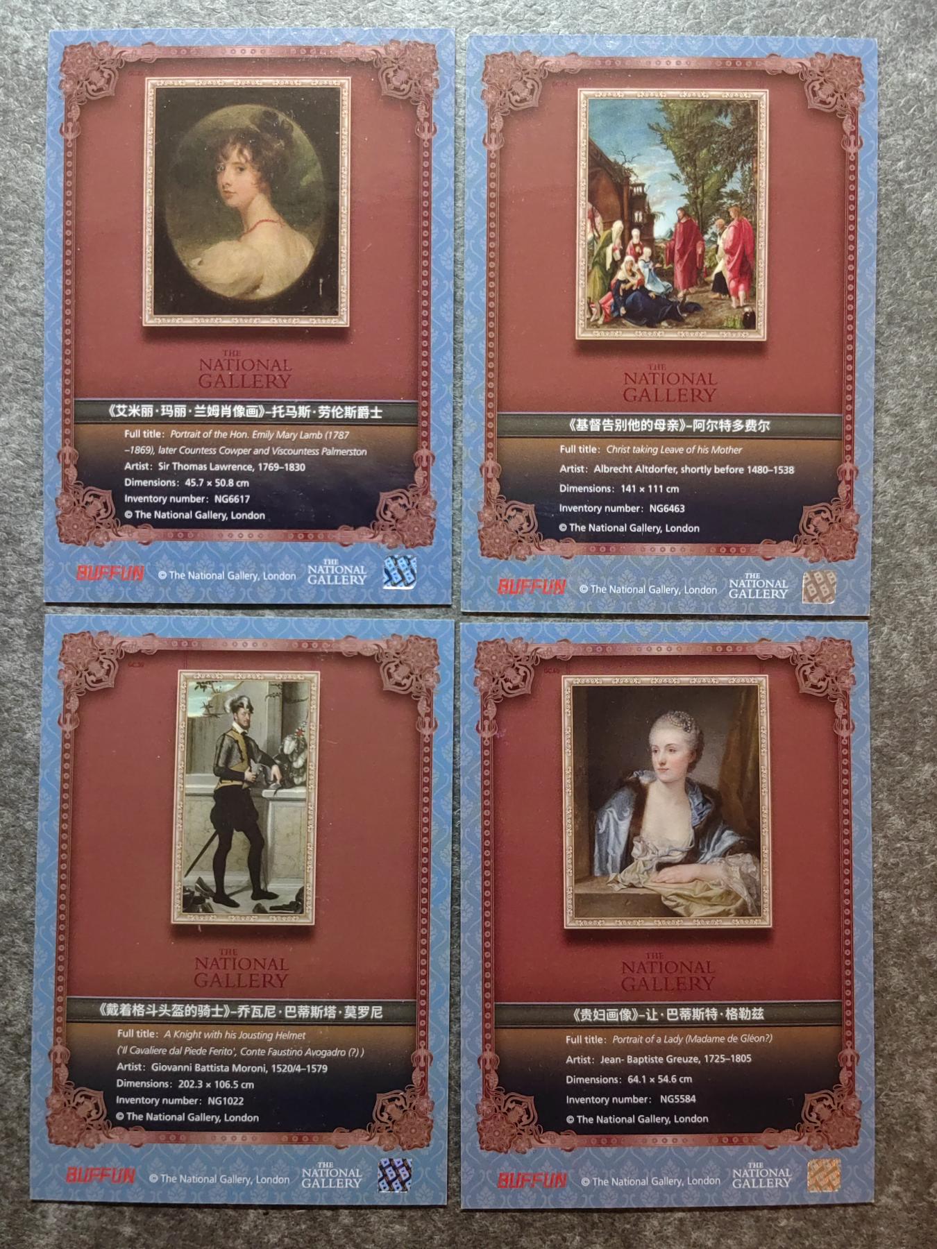 收藏卡💰🌞💰（拍卖）精品🔭专场🌟 英国博物馆世界名画收藏卡一组