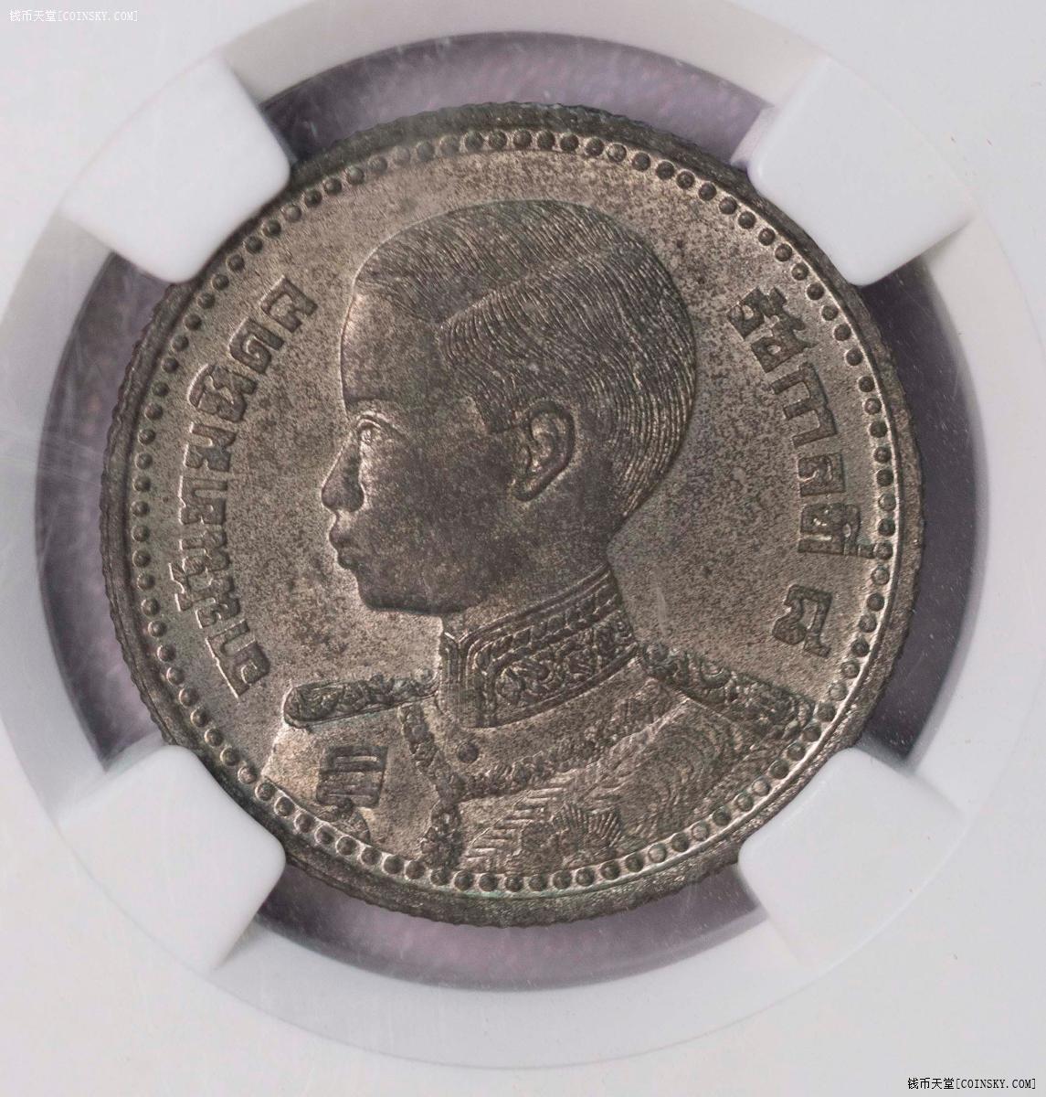 NGC-MS64 1946泰国娃娃头50萨当锌币金属原光稀少品种