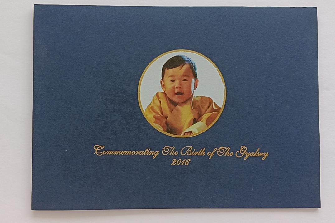 精品钱币第28场 全新UNC不丹100小王子纪念钞带册无4/7