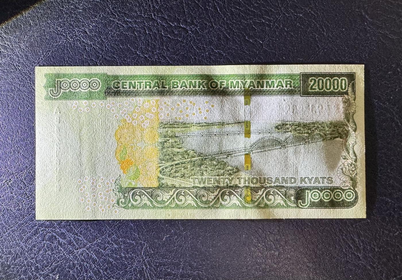 收藏联盟Quantum Auction 第345期拍卖  缅甸2023年20000元白象诞辰纪念一周年纪念钞 品相全新UNC 稀少