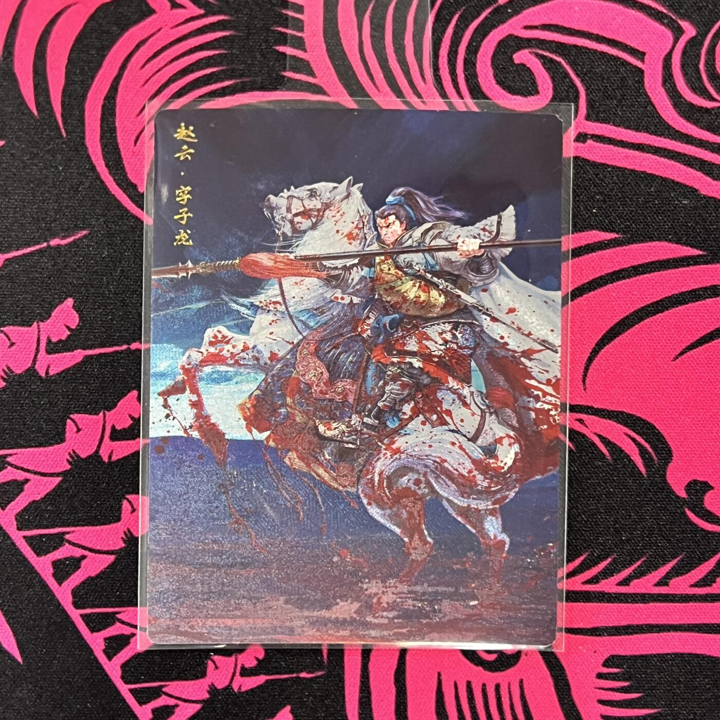 锦色铺子的卡拍 第二十一场  瞎拍瞎卖  卡德曼x刘皝 赵云.字子龙 粗闪