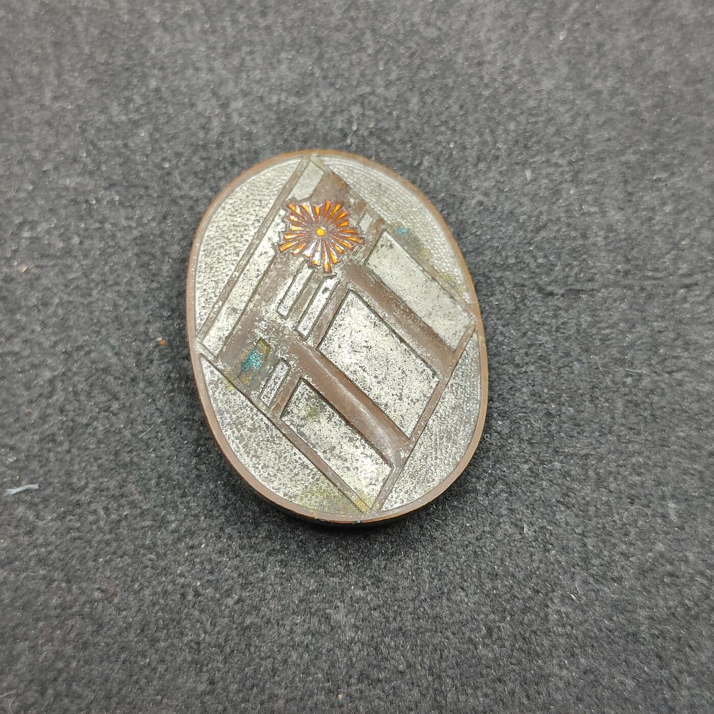 全场0元起拍 第156期 咸鱼国勋章拍卖专场 5月15日（周三）下午6：00开始 日本战前 消防协会表彰章