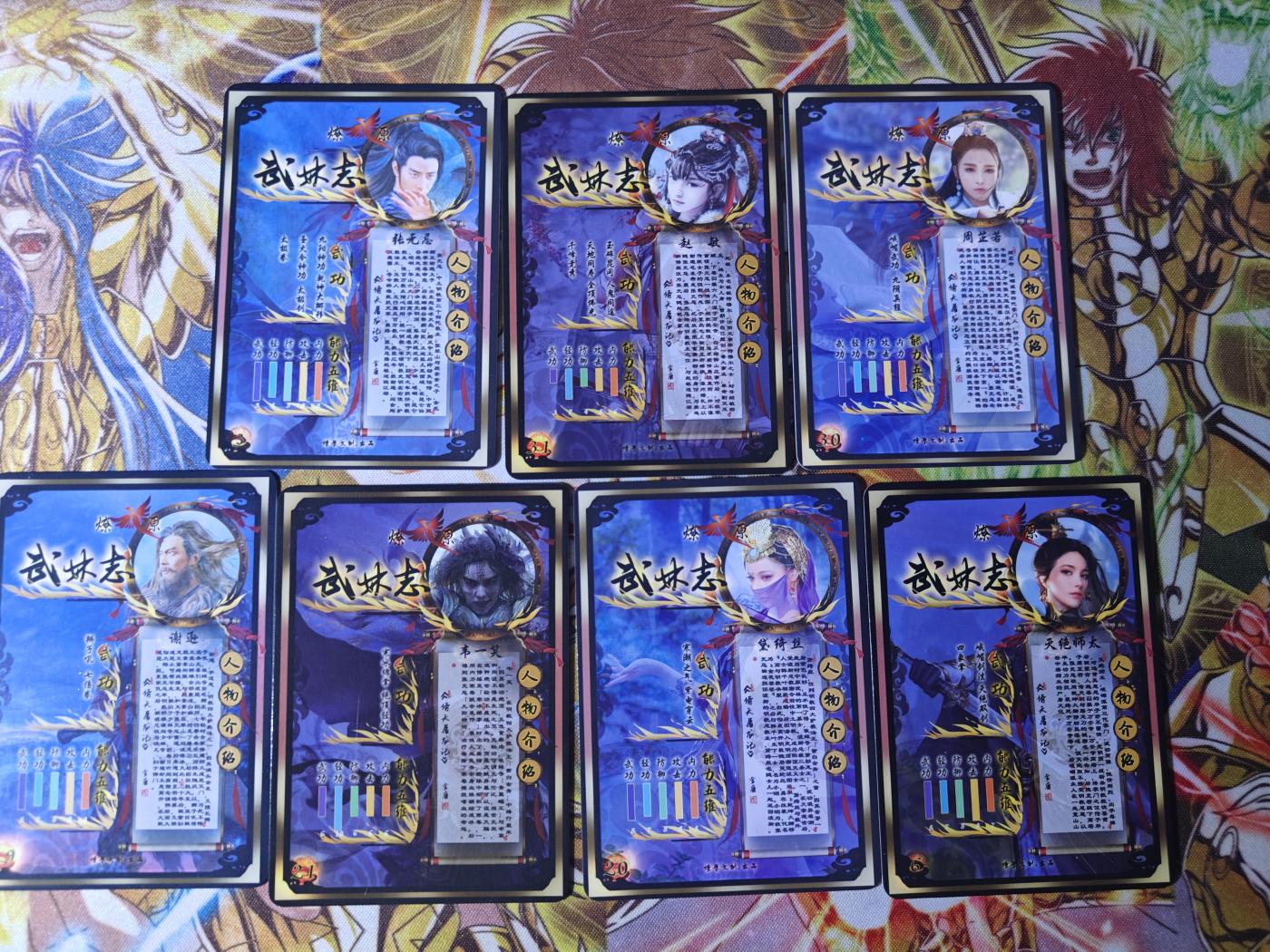 天玑星卡拍第三十二期《客官楼上包间请》持续收拍中