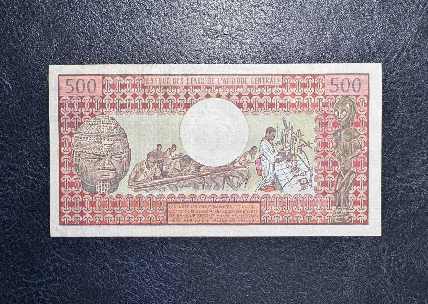 收藏联盟Quantum Auction 第345期拍卖  加蓬1978年500法郎 品相UNC- 细节如图