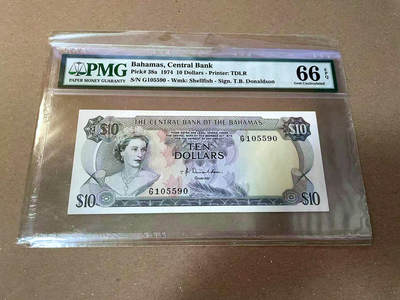 【Blue Auction】✨世界纸币精拍第474期【精】 -  【无47】巴哈马 1974年10元 火烈鸟 经典彩背 女王 PMG66EPQ 