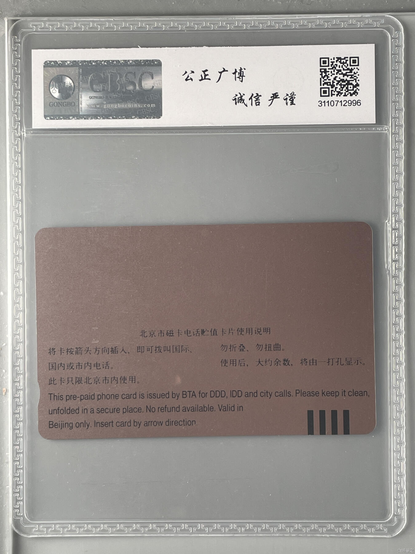 广告-北京丽都假日饭店