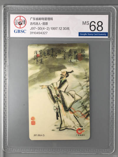 古代诗人-李白 - 古代诗人-李白