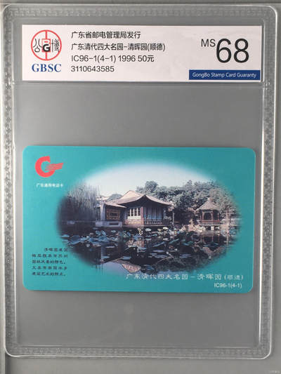 广东清代四大名园-清晖园(顺德) - 广东清代四大名园-清晖园(顺德)