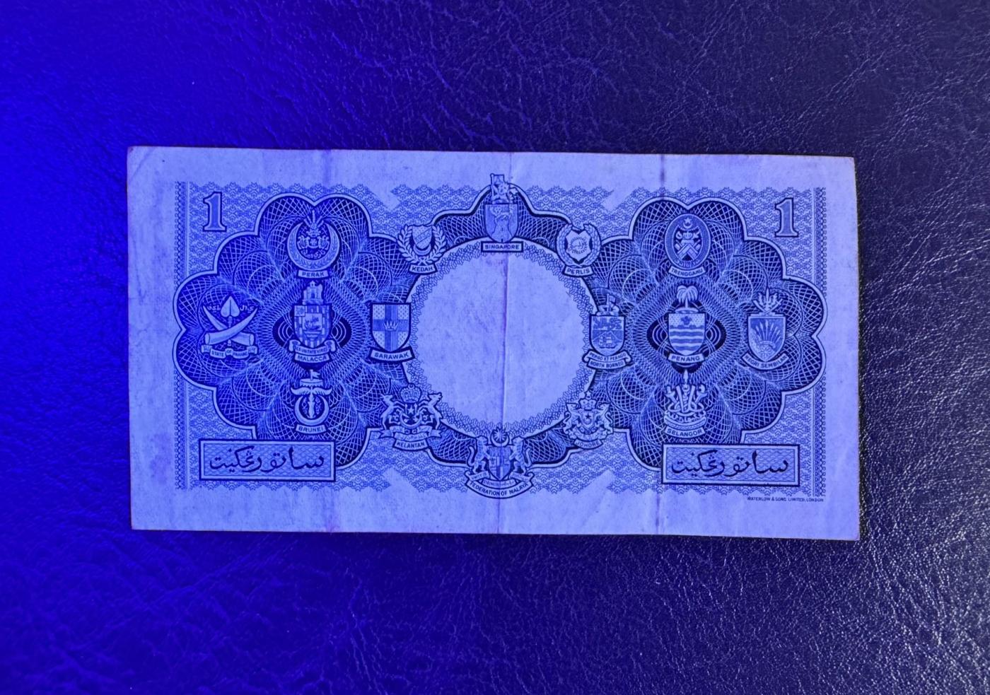 收藏联盟Quantum Auction 第345期拍卖  马来亚和英属婆罗洲1953年1元 品相如图 号码无347 大冠女王