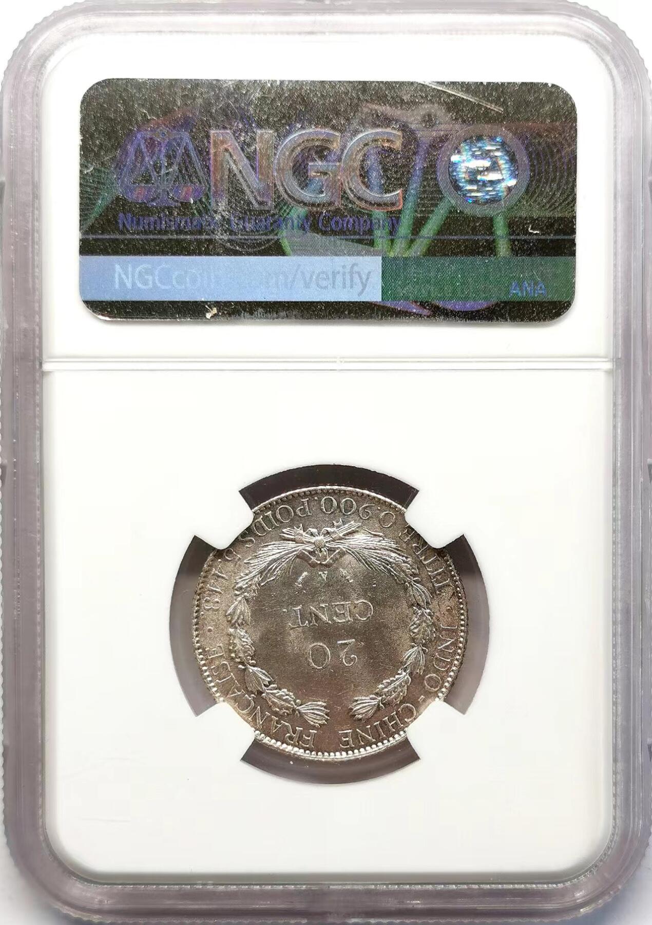 凡希社世界钱币微拍第二百六十八期 1885A法属印度支那20分银币NGC-MS61，早期书价昂贵！