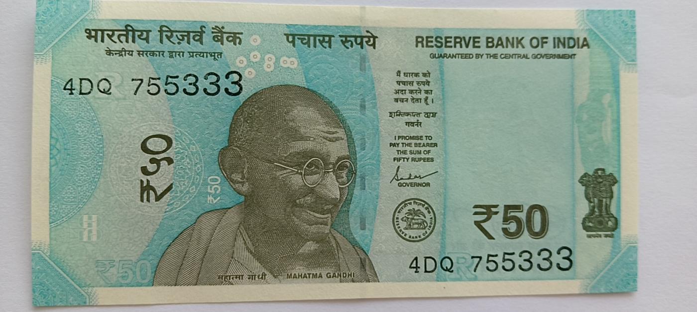 精品钱币第28场 全新unc印度50靓号333