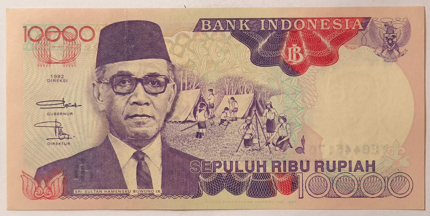 紫瑗钱币——第375期拍卖——纸币场 印度尼西亚 1992年 布沃诺9世 10000卢比 UNC