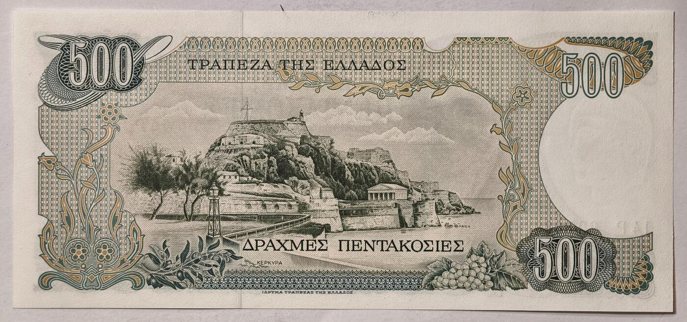 紫瑗钱币——第347期拍卖——纸币场 1 希腊 1983年 卡波迪斯第亚斯 500德拉克马 UNC (P-201a)