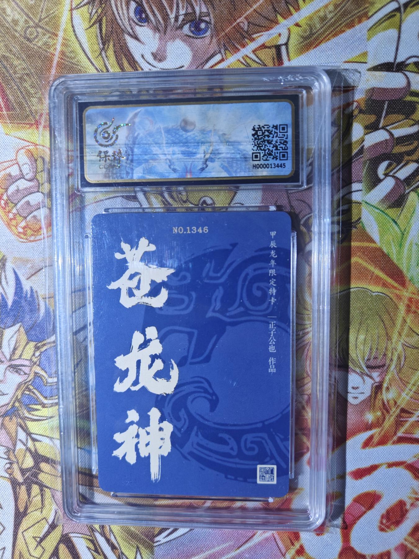 First