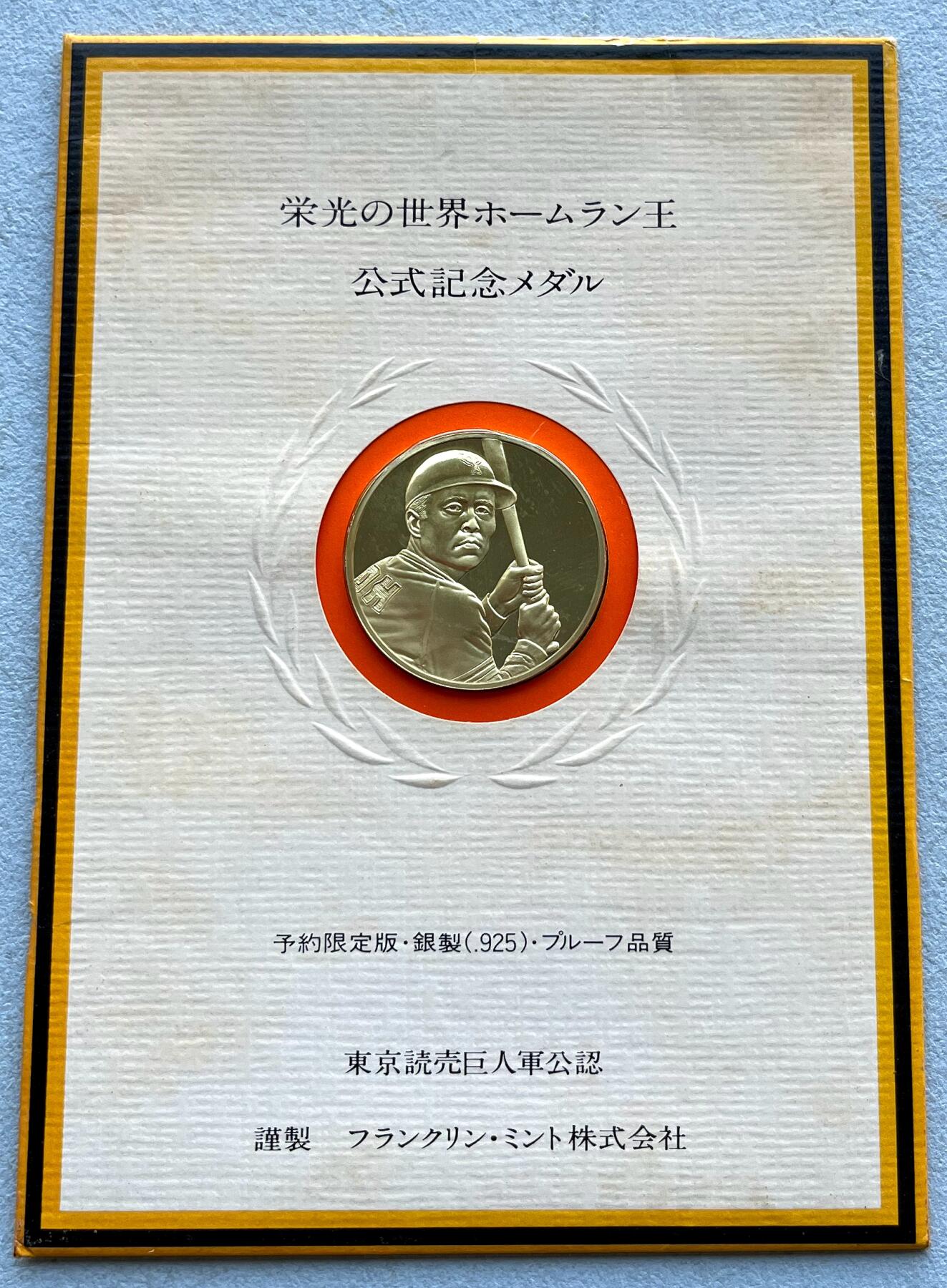 First