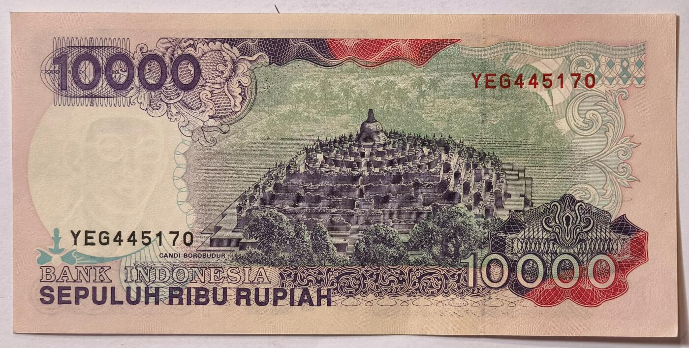 紫瑗钱币——第375期拍卖——纸币场 印度尼西亚 1992年 布沃诺9世 10000卢比 UNC