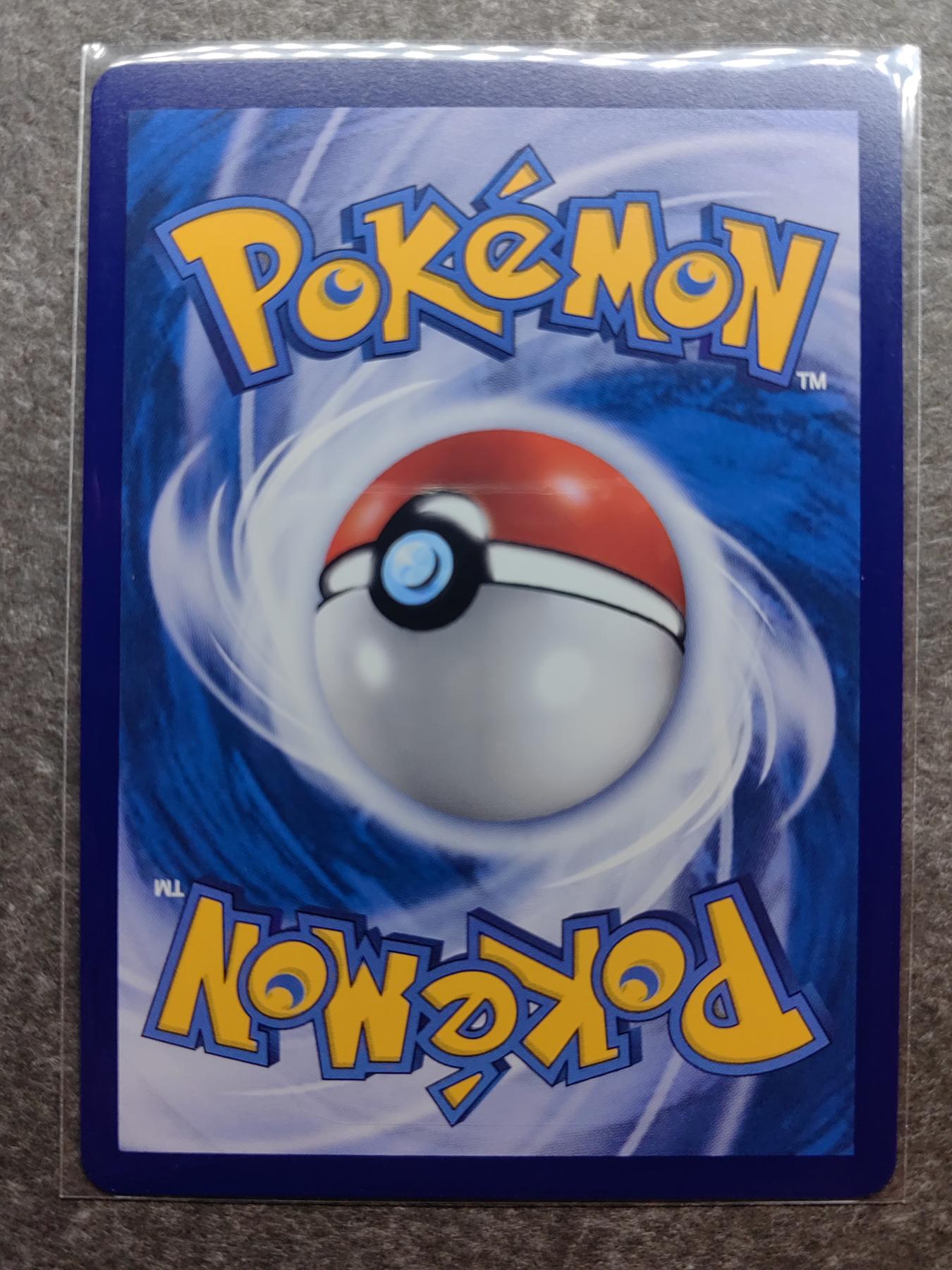 收藏卡💰🌞💰（拍卖）精品🔭专场🌟 宝可梦