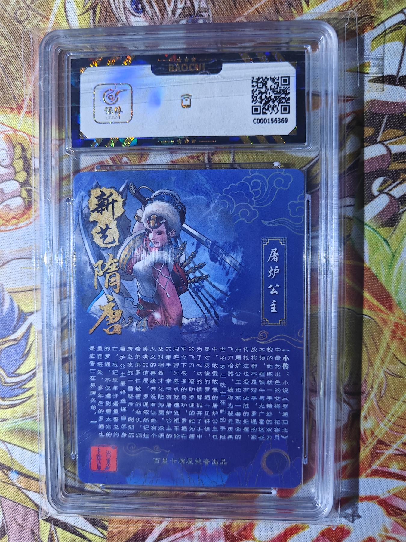 天玑星卡拍第三十二期《客官楼上包间请》持续收拍中