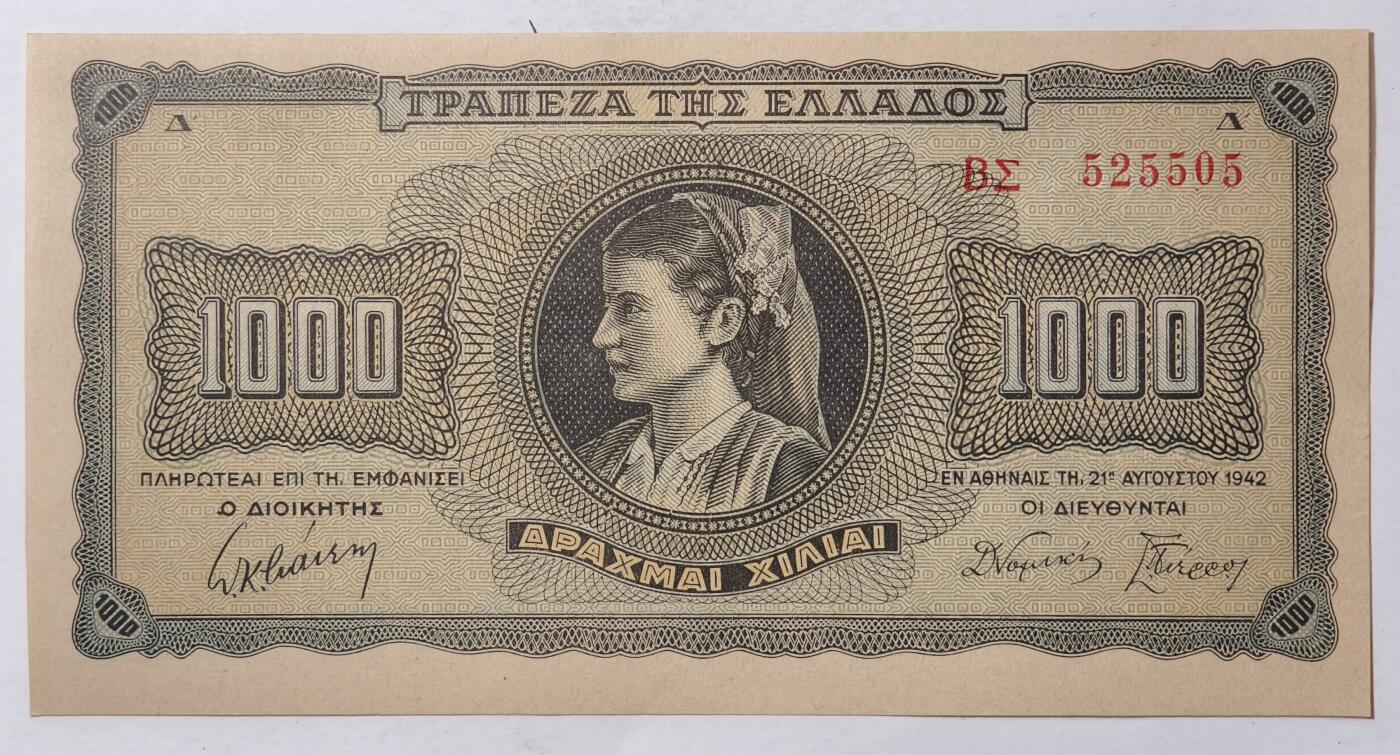 紫瑗钱币——第347期拍卖——纸币场 德占希腊 1942年 索斯女孩 1000德拉克马 UNC (P-118a)