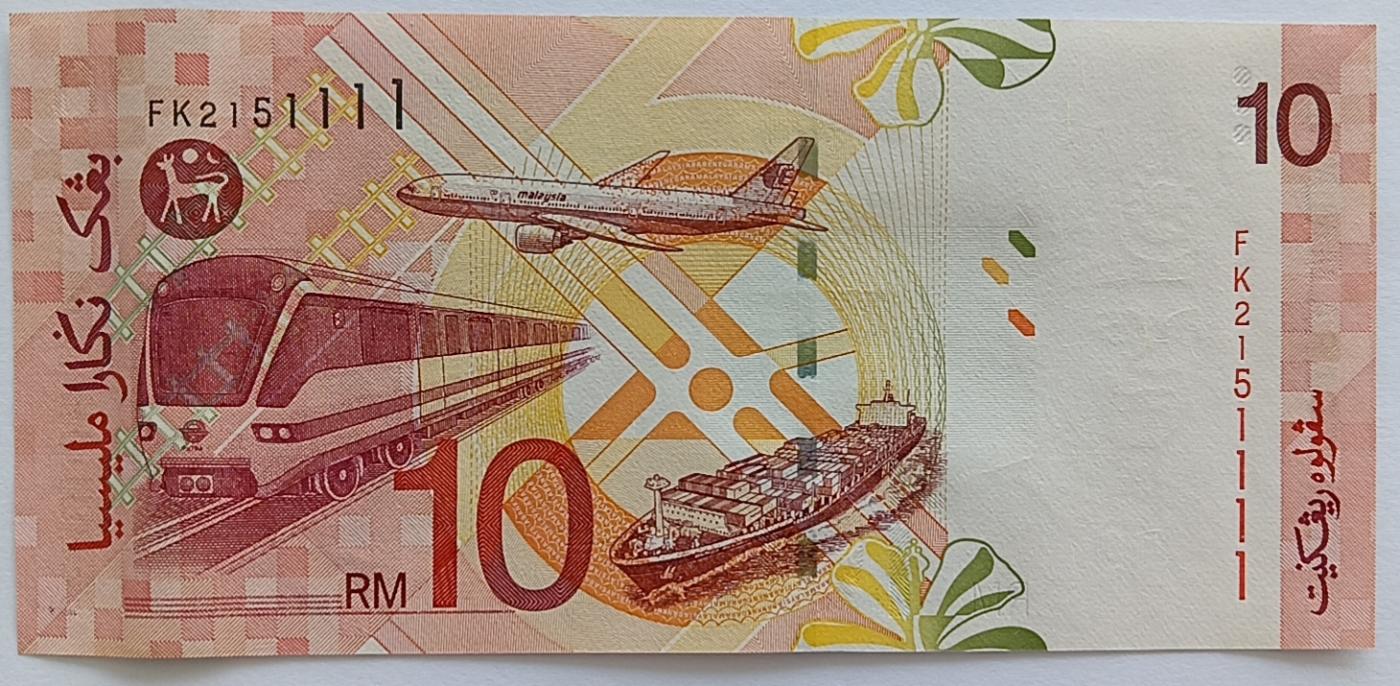 精品钱币第28场 全新UNC马来西亚10狮子🦁靓号1111