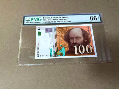 【Blue Auction】✨世界纸币精拍第474期【精】 - 法国 1997年100法郎 PMG66EPQ 