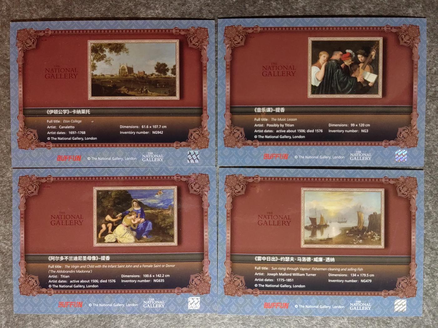 收藏卡💰🌞💰（拍卖）精品🔭专场🌟 英国博物馆世界名画收藏卡一组