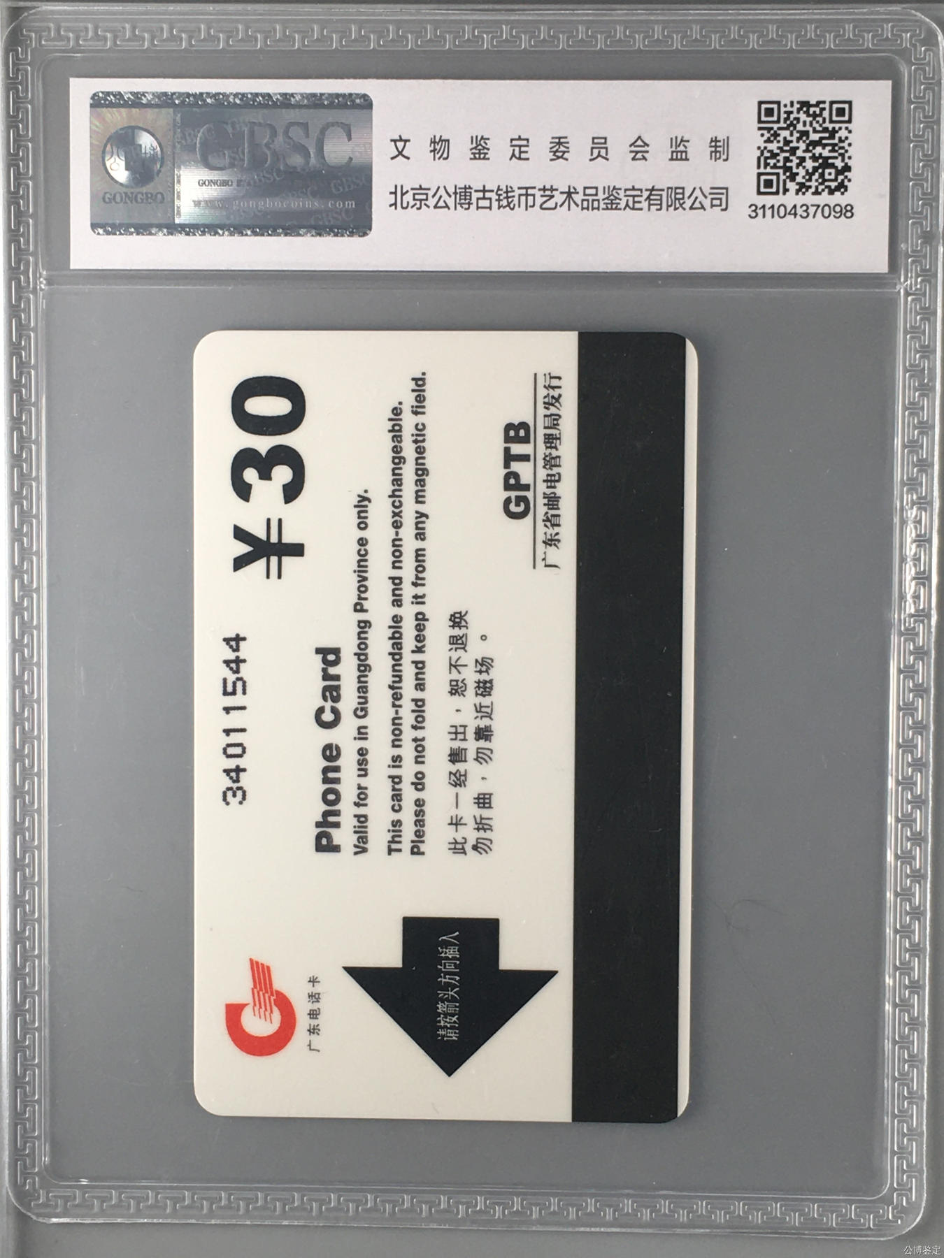 关山月名画精选